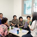 우리마을주 이미지