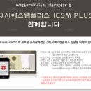 에스엠플러스 이미지
