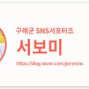 섬진강수달권역커뮤니티센터 이미지