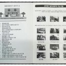 열방공동체 이미지