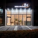 헤어살롱공간 네이버블로그