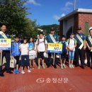 옥천파출소 이미지