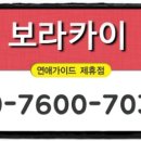 호호모텔 이미지