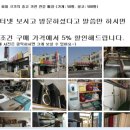 대림전자중고알뜰매장 이미지