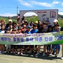 울진남부초등학교 이미지