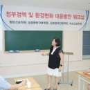 김포양곡간호학원