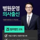 의료법인 해도의료재단 이미지