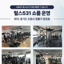 [펄스531] 헬스장 오픈세트 멀티머신 3종 판매합니다. 올림픽멀티벤치프레스,스미스머신멀티프레스,바이킹프레스&amp;로우 이미지