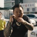 최신영화 범죄도시3 네이버블로그
