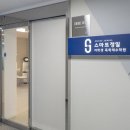 정일환경