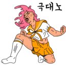 홀리데이호 이미지
