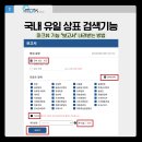 주식회사 현대그린푸드
