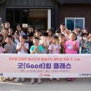 굿피플 이미지