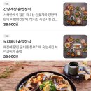 레알 간장게장 종로점 | 40년 전통 종로3가역 맛집 점심 양반댁 간장게장 후기