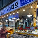 영일상회 이미지