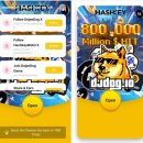 DejenDog 메가드랍 이벤트 &amp; 50랩 상자까기 후기