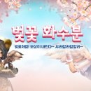 화수분㈜ 이미지