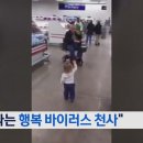 (주)천사마트 이미지