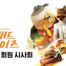 아시아드몰 이미지