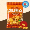 삼진식품
