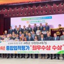 남원원예농업협동조합 이미지