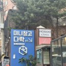 주식회사 엘피지오 본사 | 한남동 체형관리 | LPG 엔더몰로지 직접 체험해본 후기! / 엘피지오 한남점