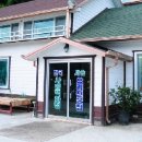 한국사슴백화점 이미지