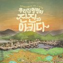 멍멍이집 이미지