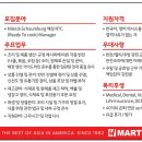 H MART NOW HIRING _ Ready to Cook Manager 이미지