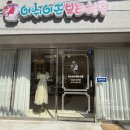 이즈뷰티 이미지