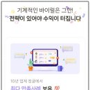 놀이컴퍼니