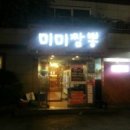 동원성 이미지