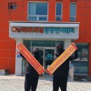2024-03-0047 - 부여군 | 2024-03-0047