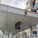 당곡2로 | 당곡역 술집 날밤포차 | 신선한 횟감 가득 해산물 신림 포차 후기