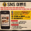 조선닭도리탕 - 김포시 양도로 60 | 조선닭도리탕