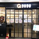 쿠우쿠우춘천점 | 아이들과 방문하기 좋은 퇴계동맛집 초밥뷔페 '쿠우쿠우 춘천점' 솔직 방문 후기