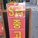깔끔한세상 이미지