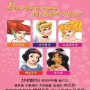 프린세스공주 뮤지컬쇼 네이버블로그