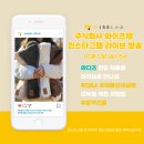 주식회사 와이즈라이브 이미지