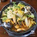 강남진해장 | 강남역 진하고 얼큰한 곱창전골 강남진해장 후기