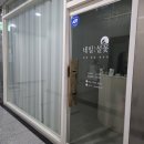 네일:설꽃