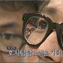 타코왕 이미지