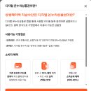 현대오일뱅크(주)직영 번영주유소 | [소소한 재테크] 2025년 상생페이백 신청 방법 및 과정