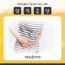 위맑음한의원 이미지