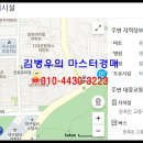 학산주공슈퍼