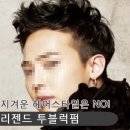 마이헤어샵 이미지