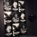 슬립노모어 서울 관람 후기와 꿀팁 추천 메키탄호텔에서 펼쳐지는 이머시브 뮤지컬 공연
