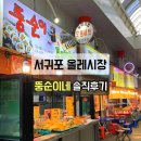 동홍서로 이미지