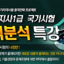 사회복지사 1급 이론 - 사회복지실천론 이미지