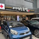 무한스시 | 호매실맛집 이재성초밥 금곡동 초밥 추천 수원 스시 무한리필 평일 디너 후기